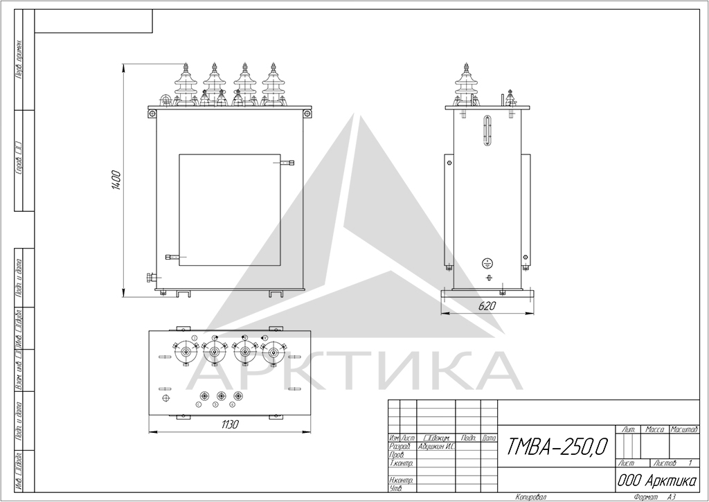 ТМВА-250,0 ТМВА-250,0