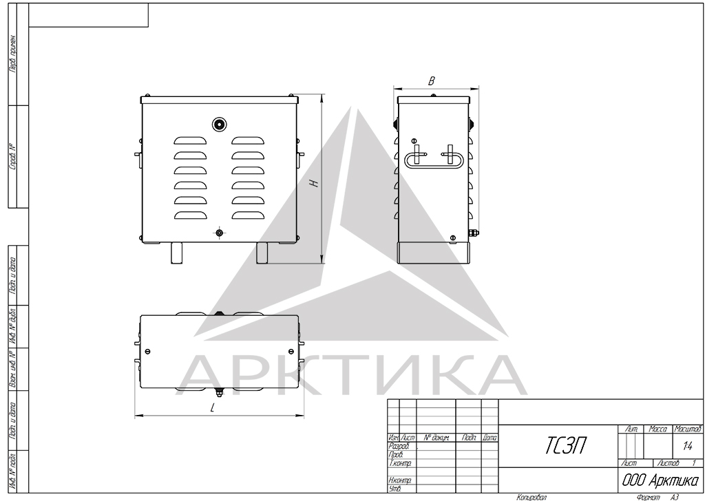 Чертеж ТСЗП Чертеж ТСЗП